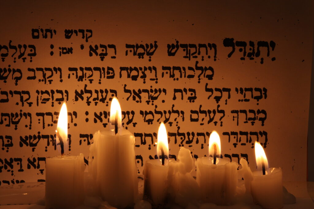 קדיש