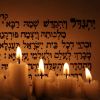 אמירת קדיש בתשלום